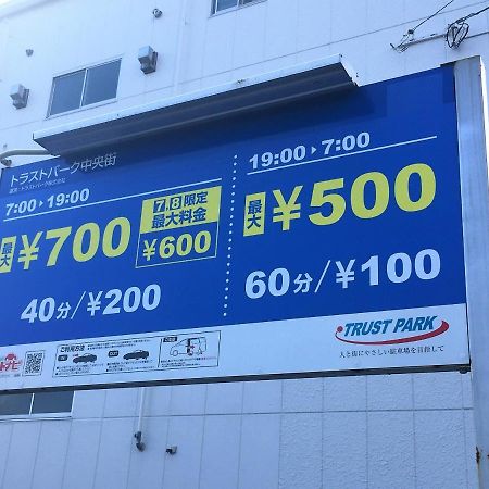 003.Play Room Kumamoto Exterior photo